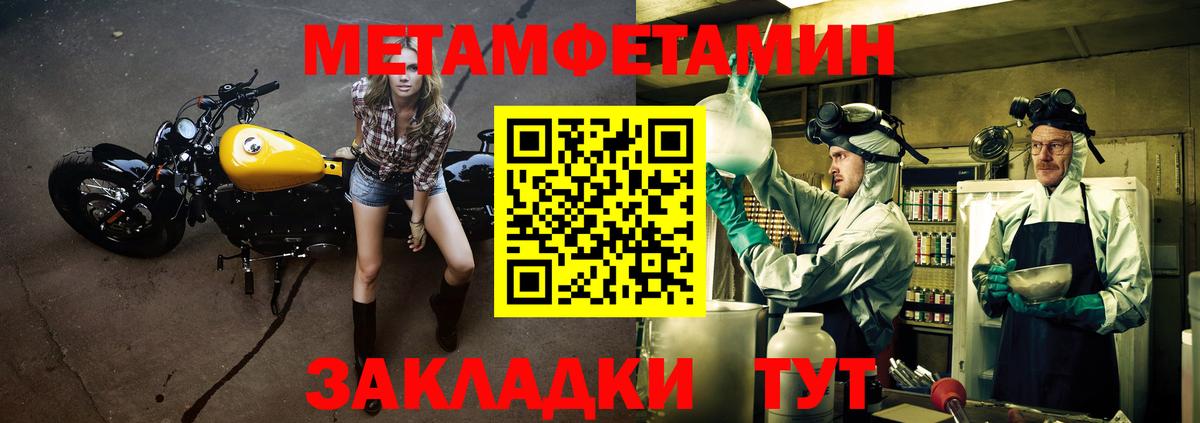 Amphetamine 98% Людиново
