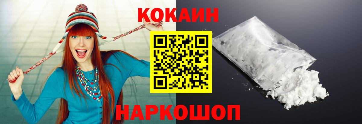 Cocaine Боливия Людиново