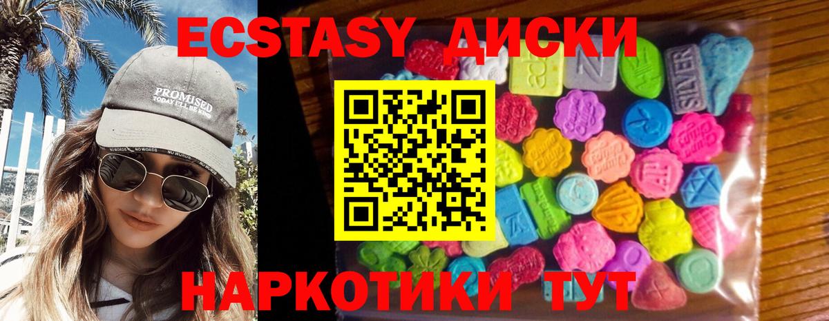 Экстази Philipp Plein Людиново