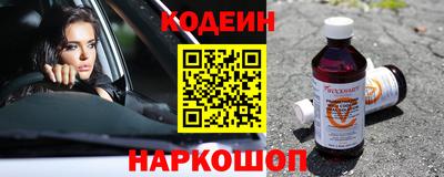 стафф Жуковский
