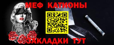 стафф Жуковский