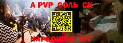 трава Заводоуковск