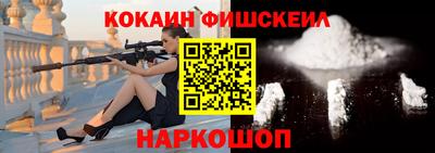 стафф Жуковский