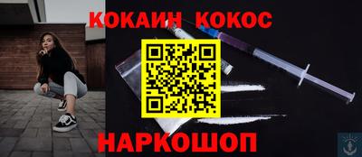 гашишное масло Ирбит