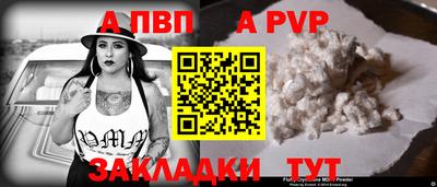 стафф Жуковский