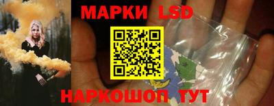 стафф Жуковский