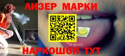 индика Ипатово