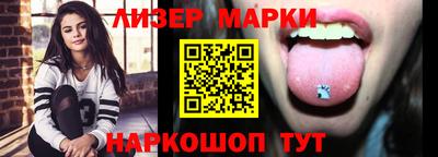 стафф Жуковский