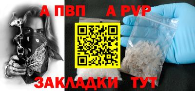 стафф Жуковский