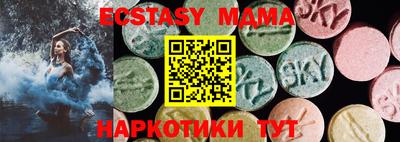 трава Заводоуковск