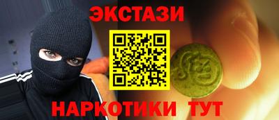 стафф Жуковский