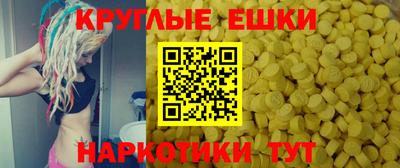 гашишное масло Ирбит