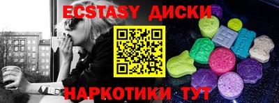 стафф Жуковский