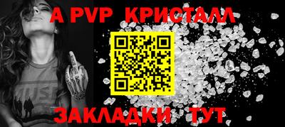 ALPHA PVP Изобильный