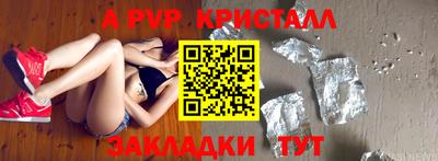 трава Заводоуковск