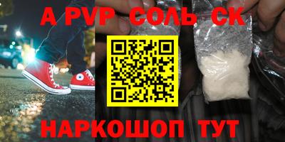 индика Ипатово