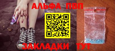 стафф Жуковский
