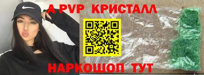 трава Заводоуковск