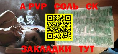 индика Ипатово