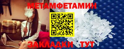 трава Заводоуковск