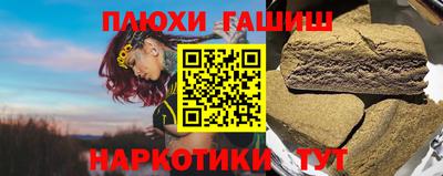 трава Заводоуковск