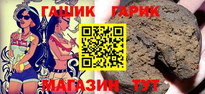 стафф Жуковский