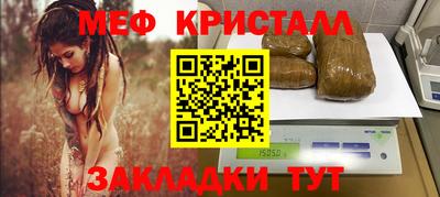 стафф Жуковский