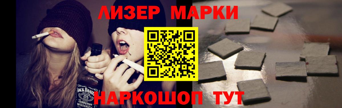 LSD-25 экстази ecstasy  Вход с VPN  Людиново  LSD-25 экстази ecstasy 