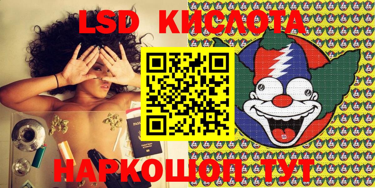 Марки N-bome  Наркотические марки 1,8мг  Вход с VPN  Людиново 
