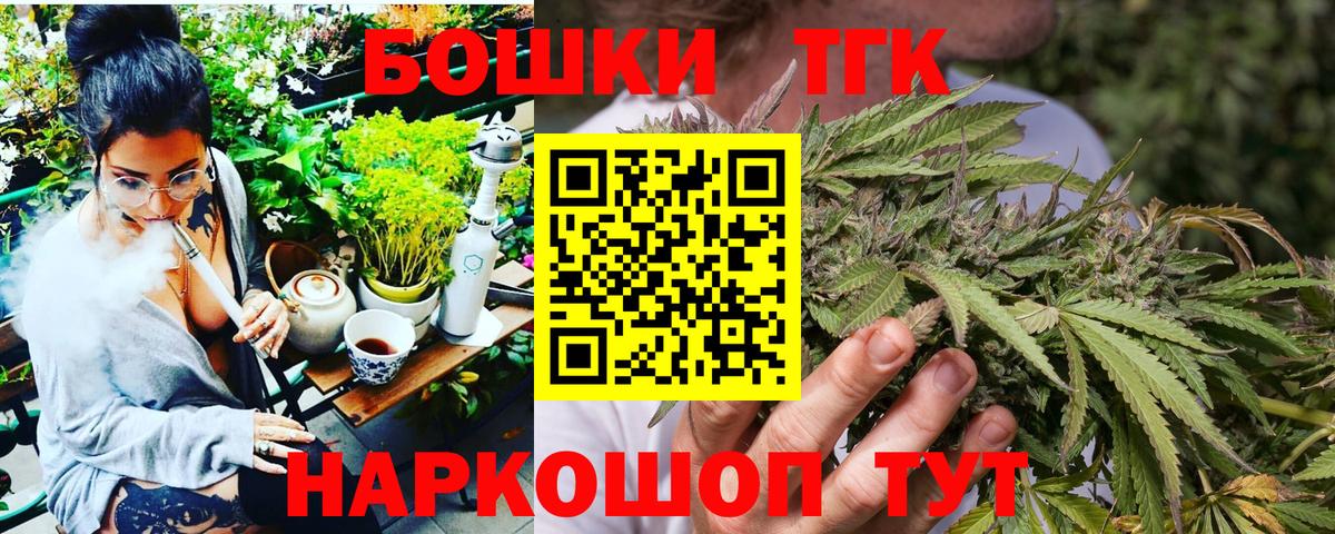 Каннабис гибрид  МАРИХУАНА White Widow  Канабис тримм  Вход с VPN  Людиново 